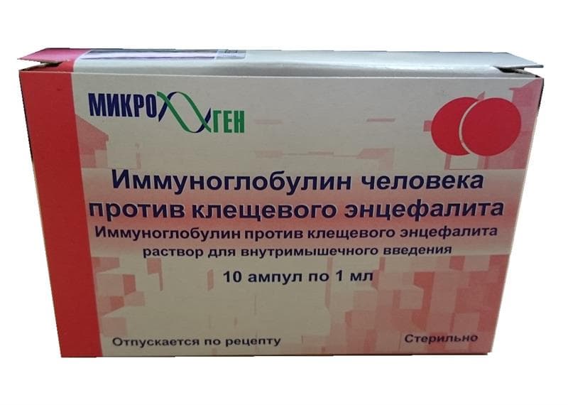 иммуноглобулин человека против клещевого энцефалита раствор в/м 1 мл 10 амп