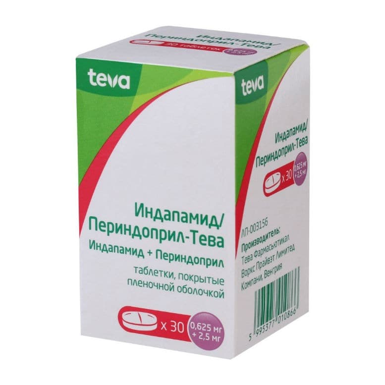 периндоприл плюс индапамид-тева таб 2,5мг плюс 0,625мг 30