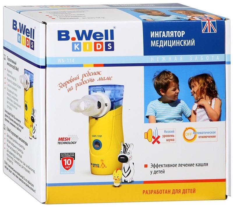 ингалятор b well wn-114 детский электронно-сетчатый портативный