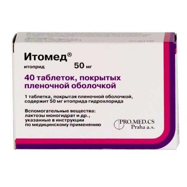 итомед таб ппо 50мг N40