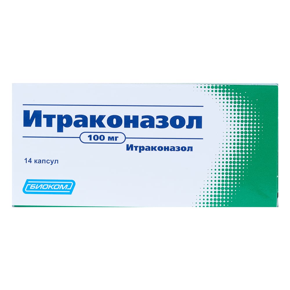 итраконазол-биоком капсул 100мг N14