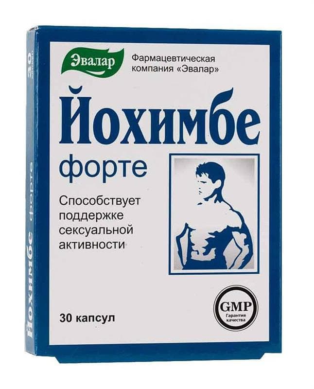 йохимбе форте капсул 100мг N30