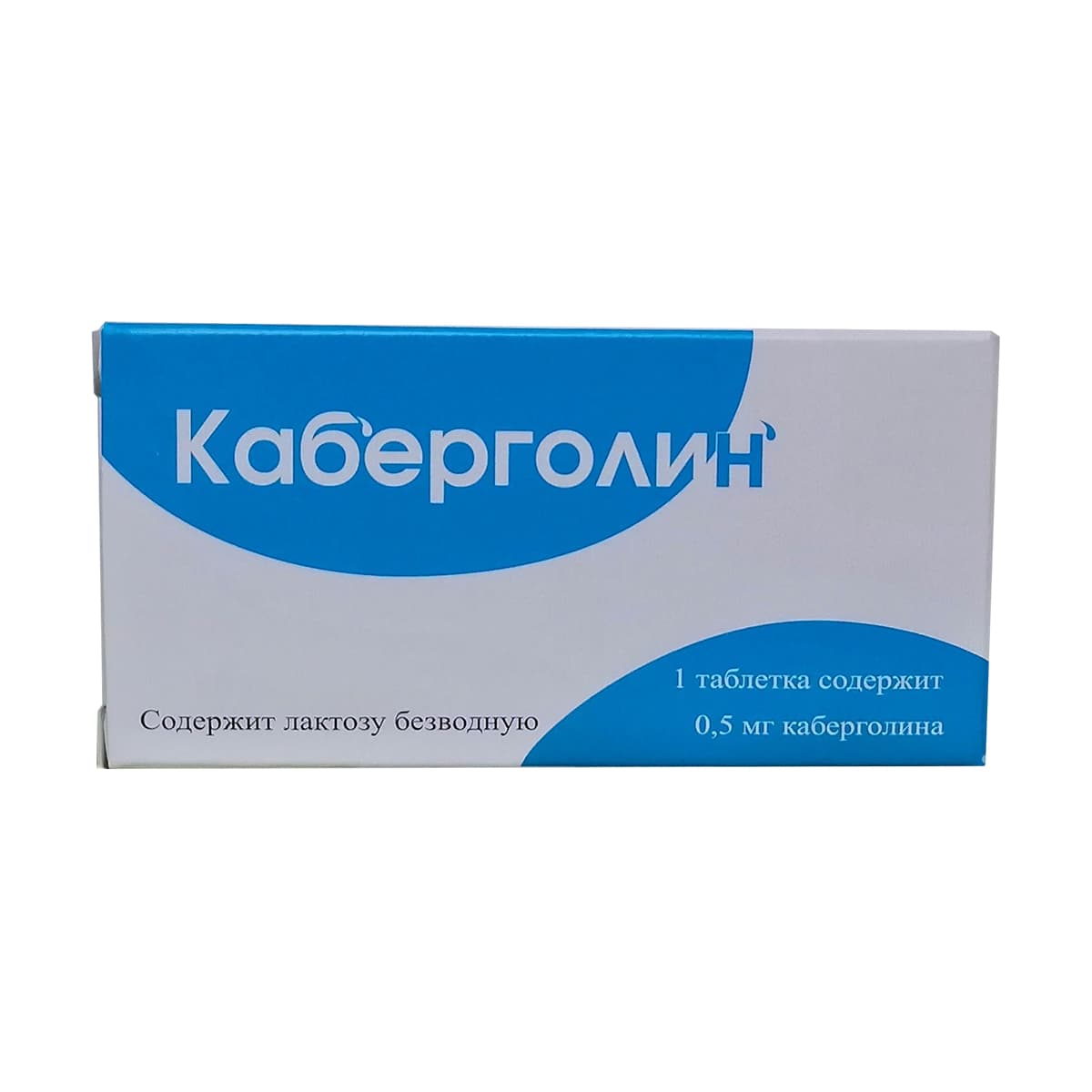 каберголин таб 0,5мг N2