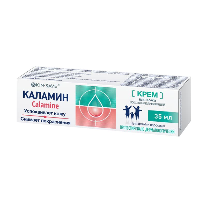 каламин скинсав крем для кожи 35г восстан