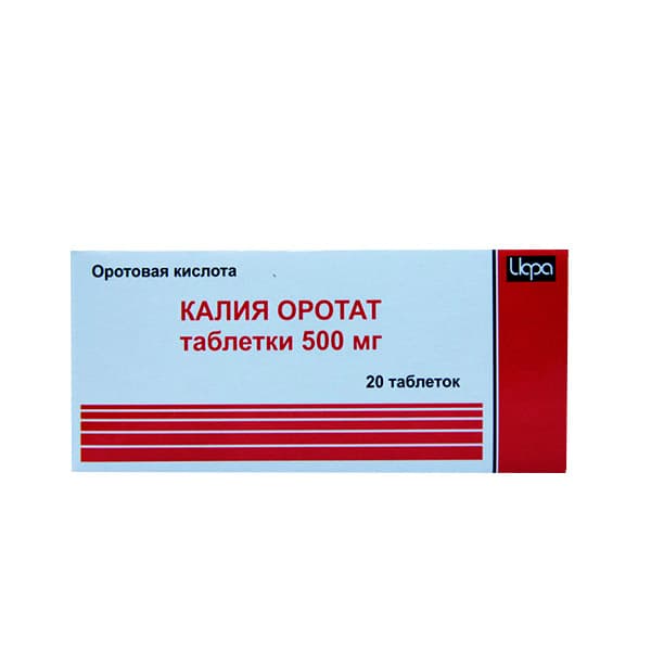 калия оротат таб 500мг N20