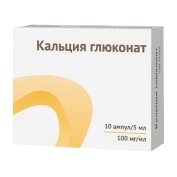 кальция глюконат-озон р-р для в/в и в/м введ 100мг/мл 5мл N10