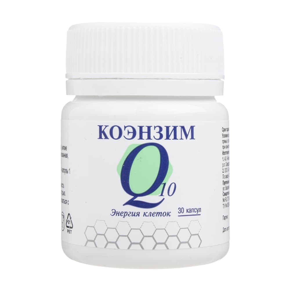 коэнзим q10 энергия клеток,капс 500мг N30