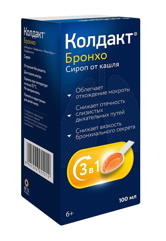 колдакт бронхо сироп от кашля 100мл
