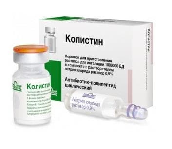 колистин порошок для приготовления раствора для ингаляций 1 млн ед (80 мг) 1 флакон с растворителем