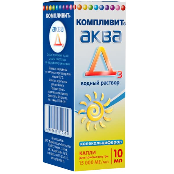 компливит аква д3 капли для внутр примен 20мл
