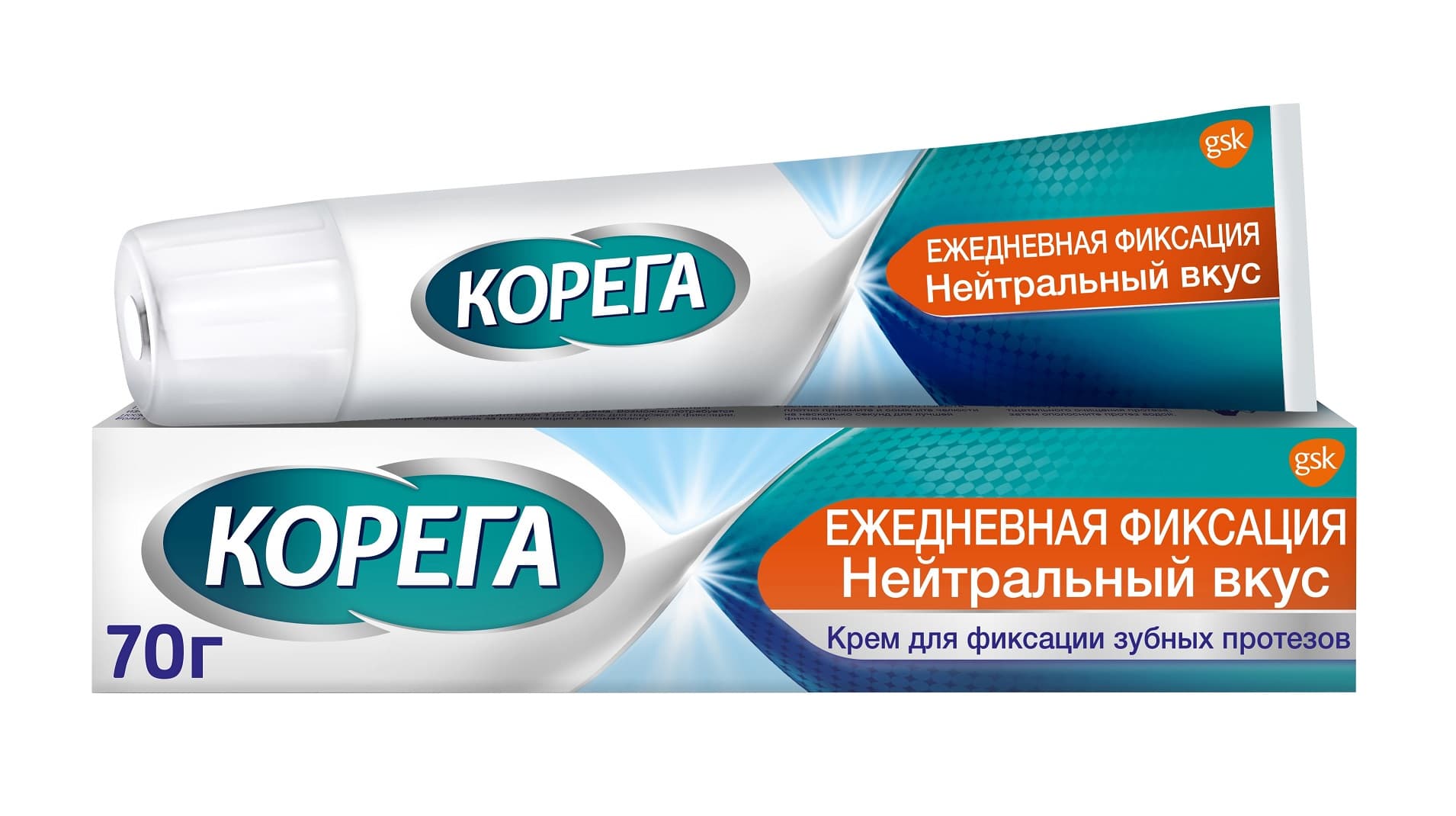 корега крем ежедневная фиксация нейтральный 70мл для фикс з/протезов