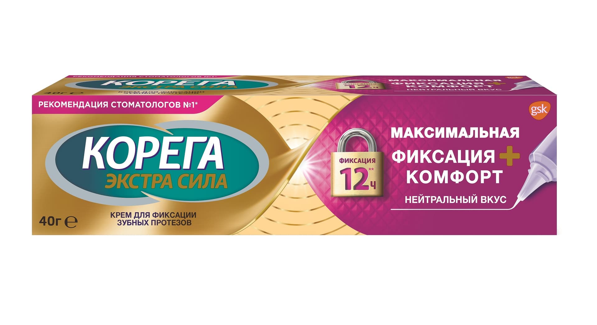 корега крем максимальная фиксация плюс комфорт 40г нейтр вкус для фикс з/протезов