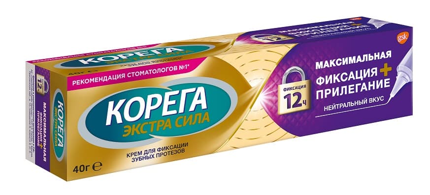корега крем для фиксации зубных протезов максимальная фиксация плюс прилегание 40г нейтральный вкус