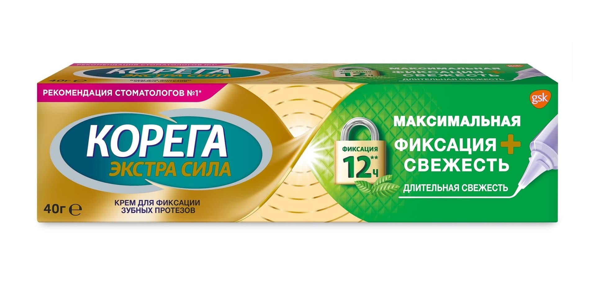 корега крем максимальная фиксация плюс свежесть 40г для фикс з/протезов