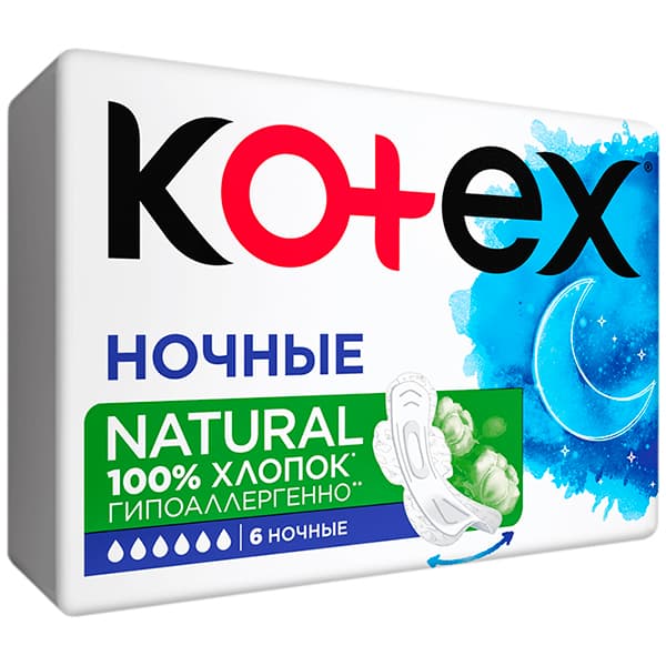котекс натурал ночные прокладки N6