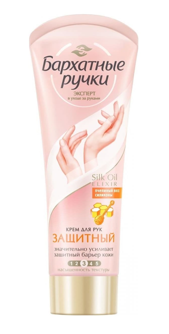 бархатные ручки крем для рук 80мл защитный
