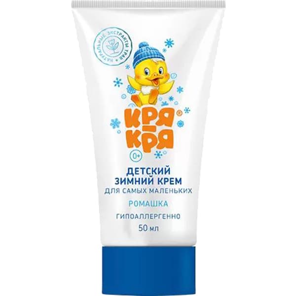 кря-кря детский зимний крем для самых маленьких ромашка 50мл