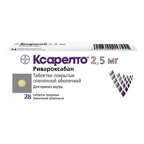 ксарелто таб ппо 2,5мг 28