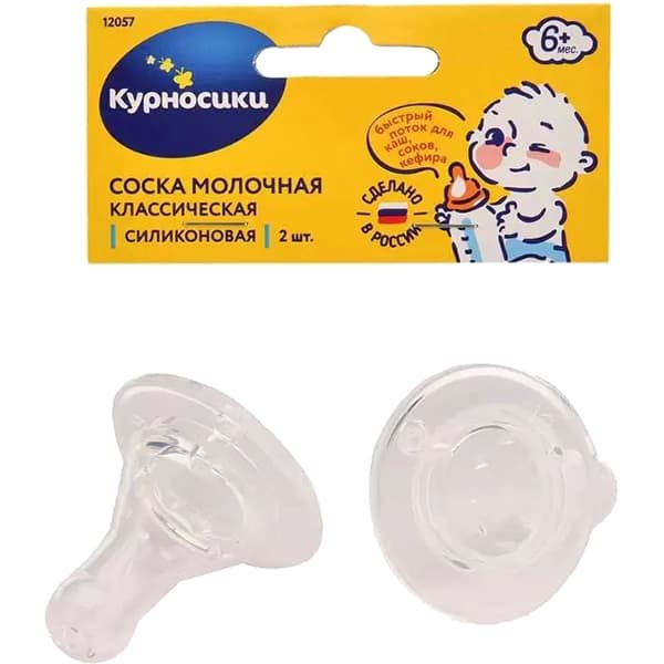 курносики соска, 2 сил классич быстрый поток 6 плюс арт 12057