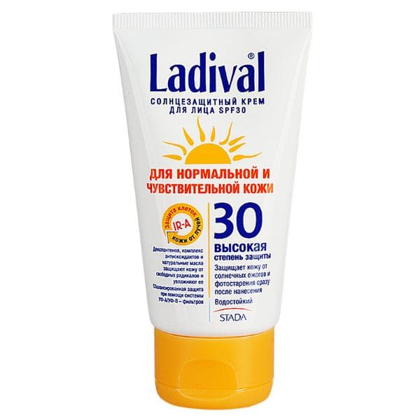 ладиваль крем солнцезащитный spf30 плюс 75 мл для нормальной и чувствительной кожи
