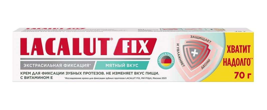 лакалют фикс крем экстрасильный мятный 70г для фиксац зубных протезов
