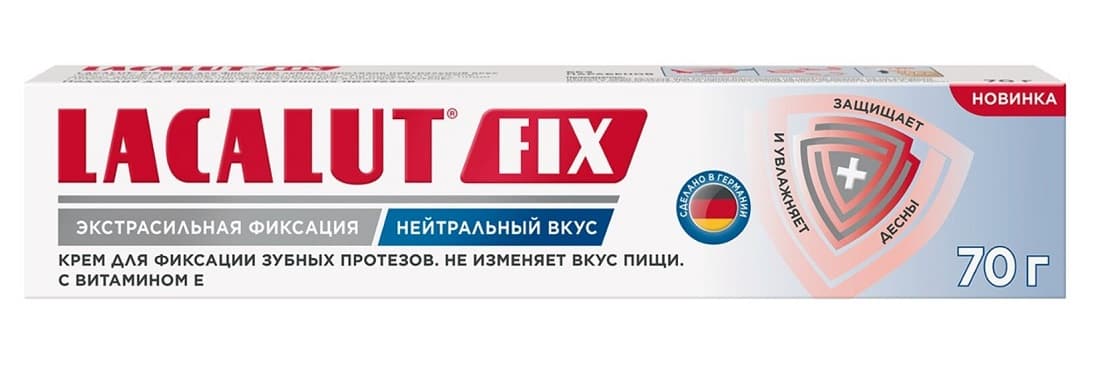 лакалют фикс крем экстрасильный нейтральный 70г для фиксац зубных протезов