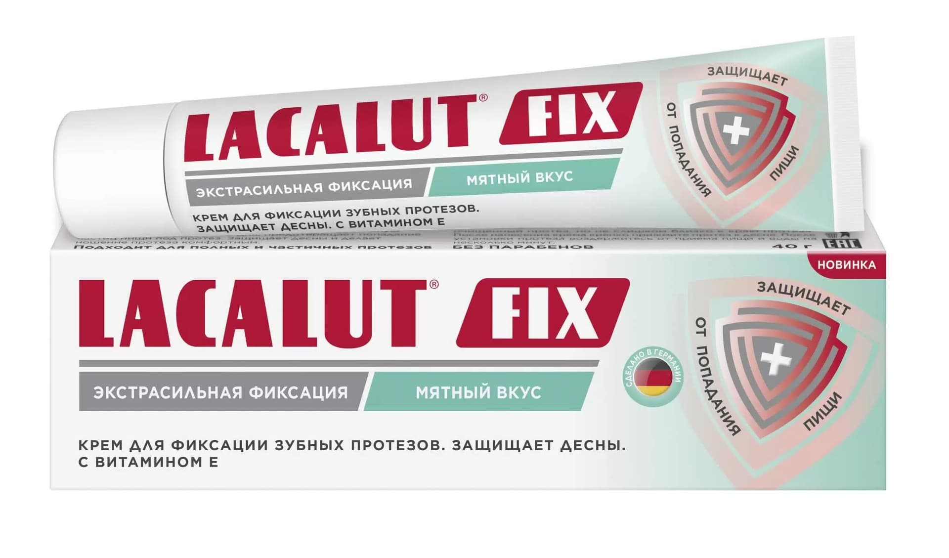 лакалют фикс крем экстрасильный мятный 40г для фиксац зубных протезов