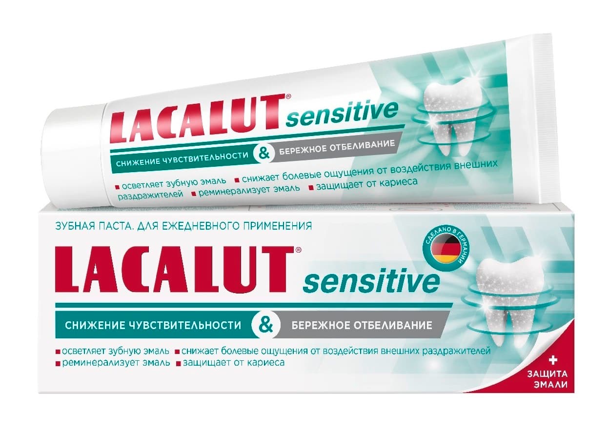 лакалют sensitive з/паста 65г сниж чувствит и бережное отбелив