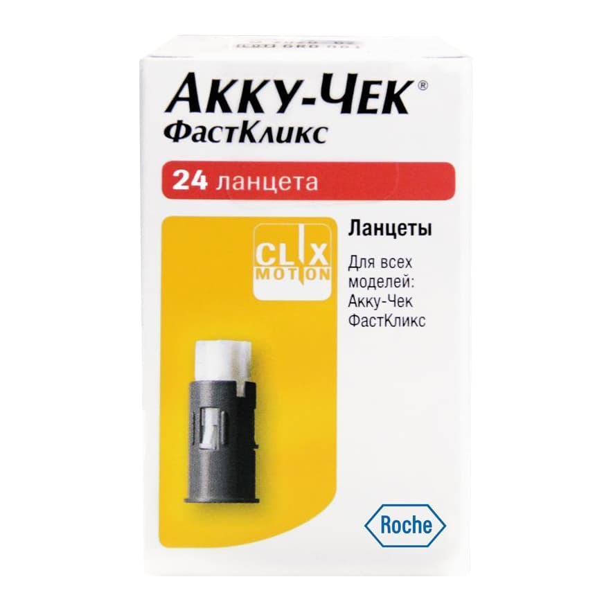 ланцеты акку-чек фасткликс для прокола N24