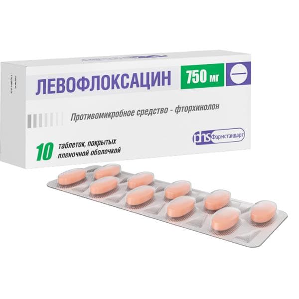 левофлоксацин-озон таб ппо 750мг N10