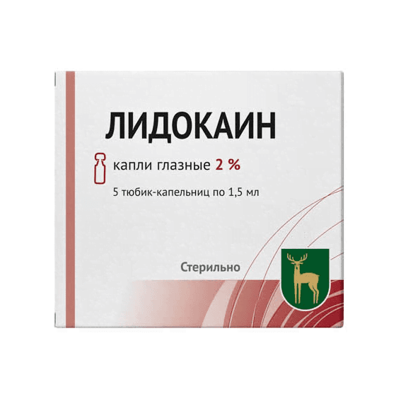 лидокаин капли глазные 2% 1,5 мл 5 тюбик-капельниц
