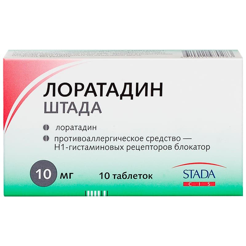лоратадин-штада таб 10мг N10
