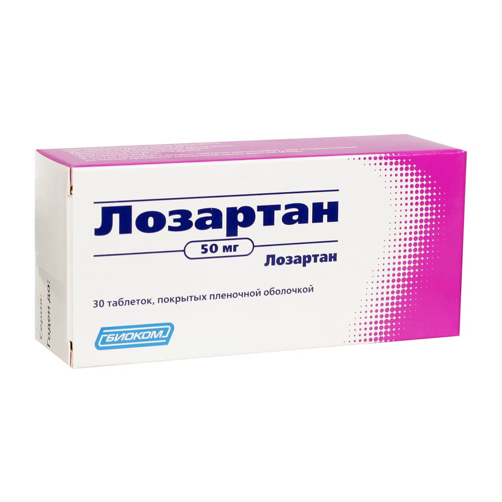 лозартан-биоком таб ппо 50мг N30
