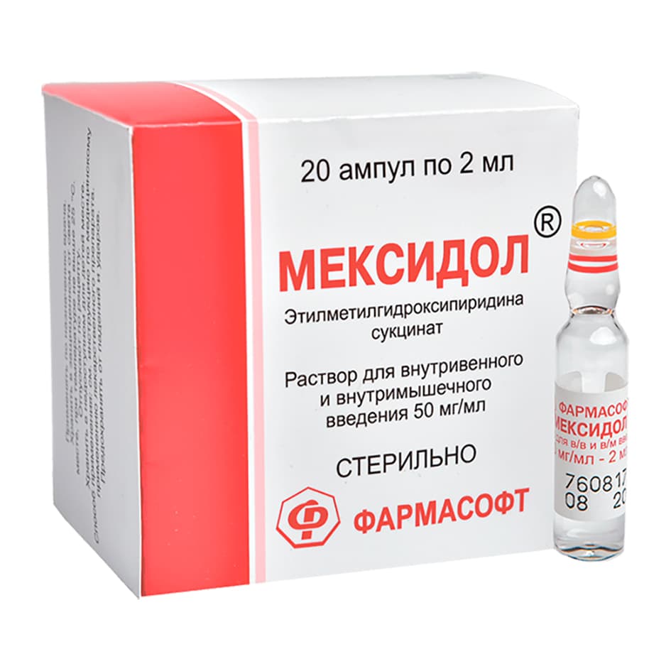 мексидол р-р для в/в и в/м введ 50мг/мл амп 2мл N20