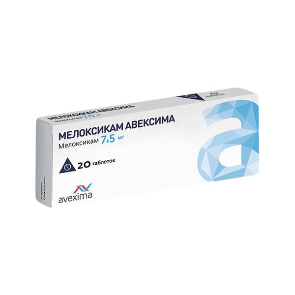мелоксикам-авексима таб 7,5мг N20