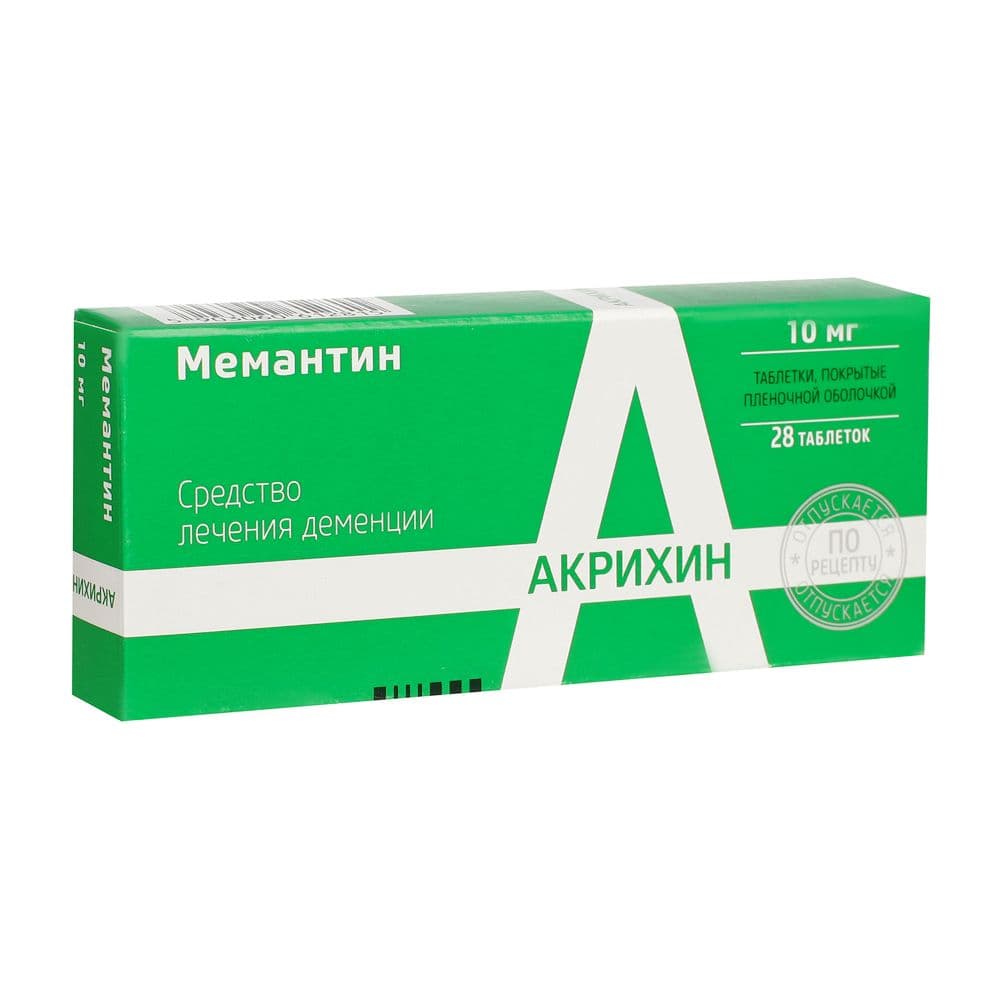 мемантин таб ппо 10мг N28