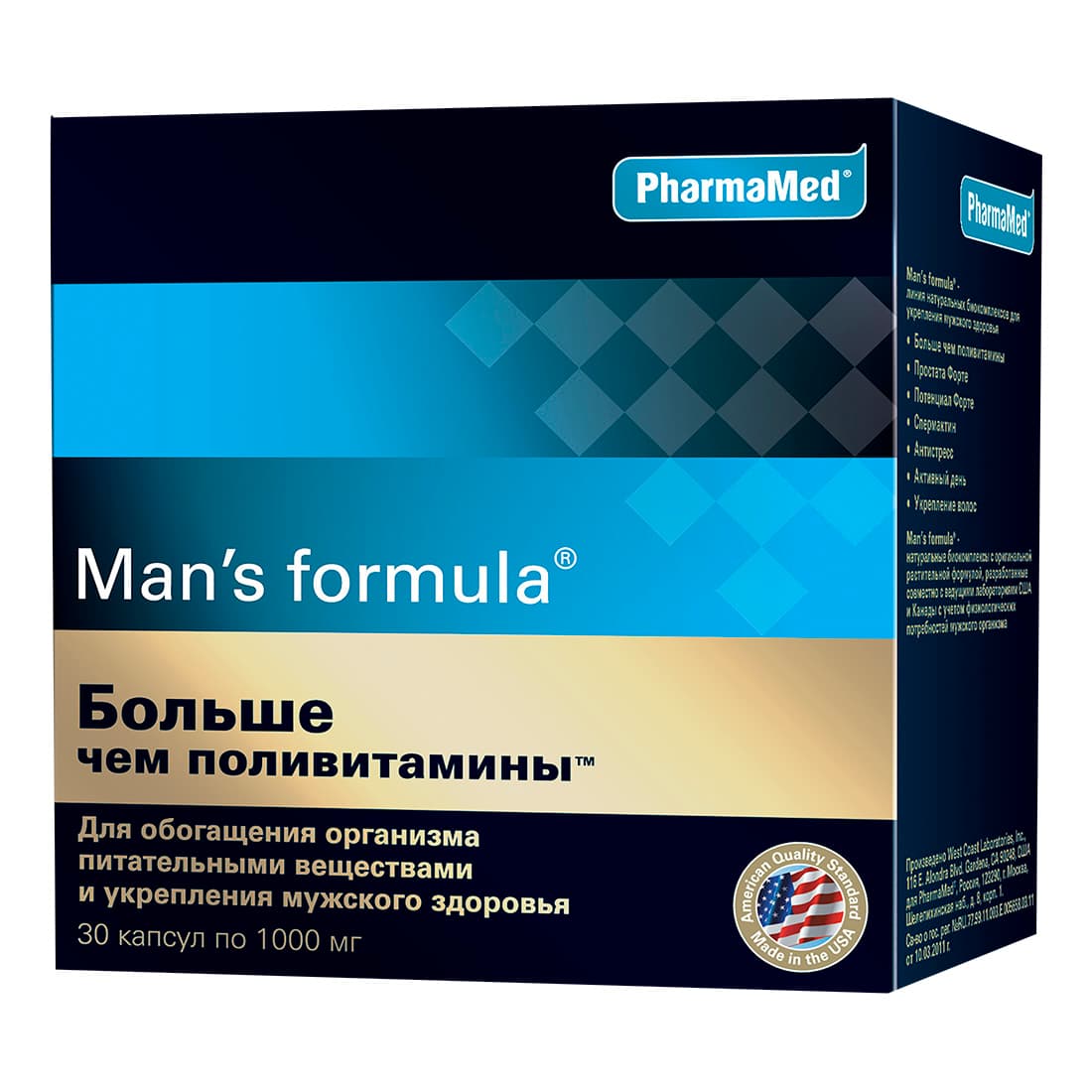 мен с формула больше чем поливитамины капсул N60