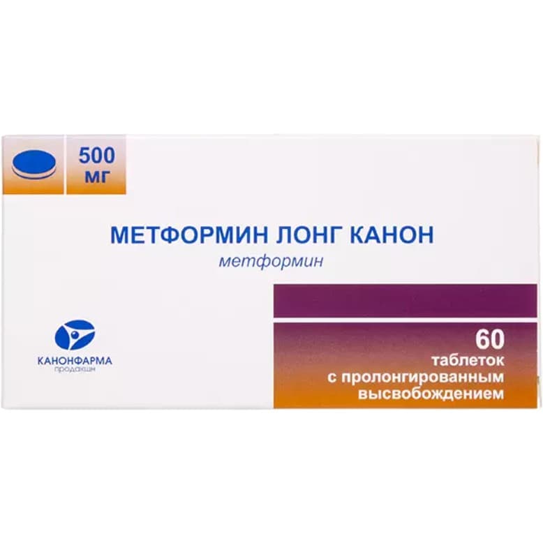 метформин лонг-канон таб с пролонг высвоб 500мг N60