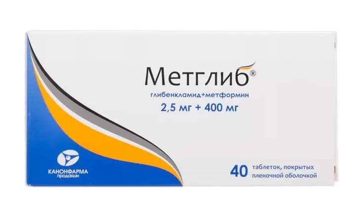 метглиб таб ппо 2,5мг плюс 400мг N40