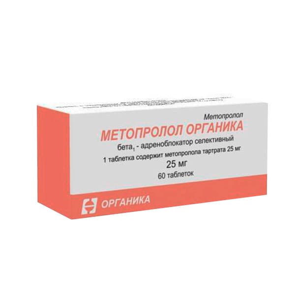 метопролол-органика таб 25мг N60