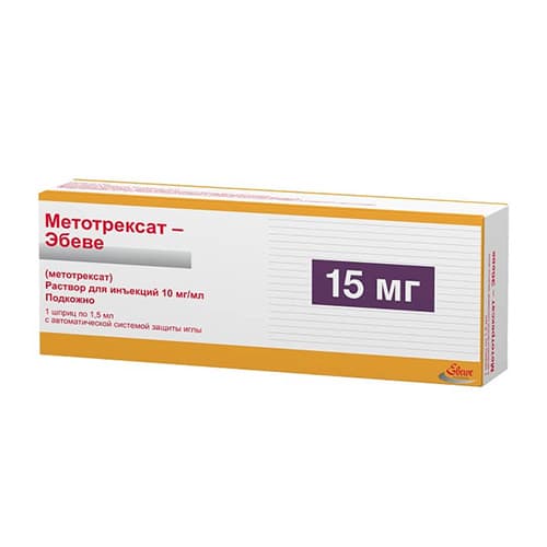 метотрексат-эбеве р-р для ин 10мг/мл 1,5мл плюс игла