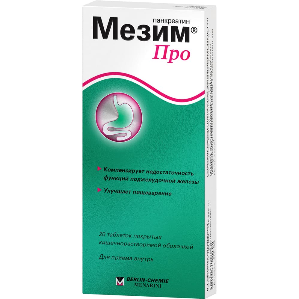 мезим про таб по кишечнораств N20