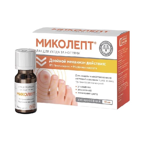 миколепт лак для ухода за ногтями 10 мл