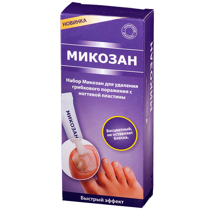микозан набор (сыворотка 5 мл плюс пилки одноразовые 10 шт ) n2