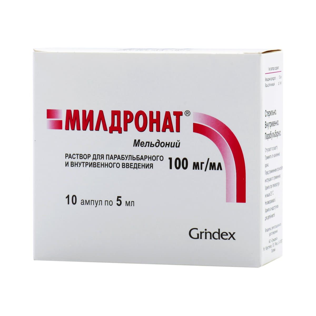 милдронат р-р для в/в и в/м и парабул 100мг/мл амп 5мл N10