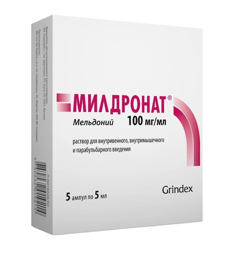 милдронат р-р для в/в и в/м и парабул 100мг/мл амп 5мл N5