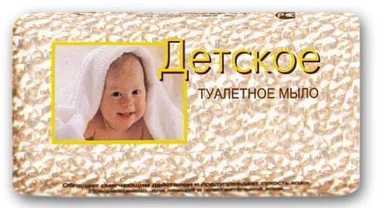 мыло детское туалетное 100 г