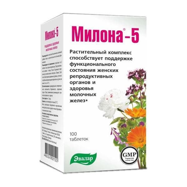 милона-5 таб 500мг 100 эвалар зао