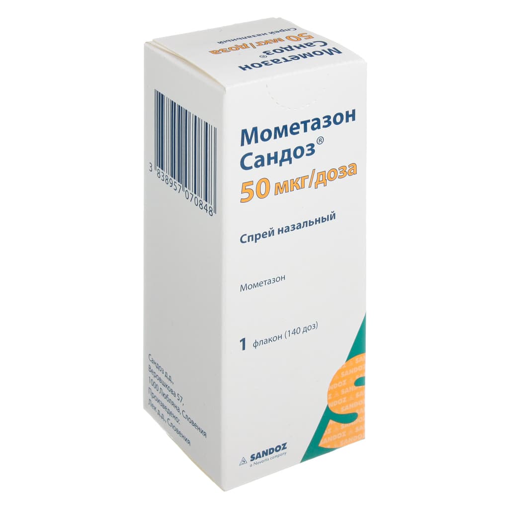 мометазон-сандоз спрей наз 50мкг/доз 140доз 18г