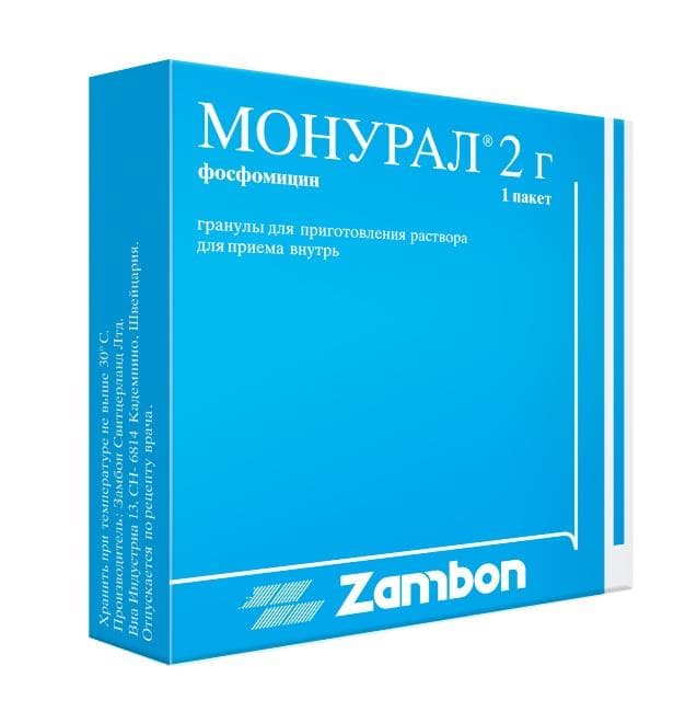 монурал гранулы 2 г
